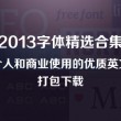 浏览器打开在桌面最左边移不出来怎么回事