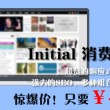 安卓图片浏览器APP英文名字